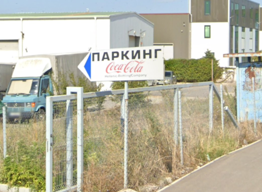 audrey hair da Oject thang