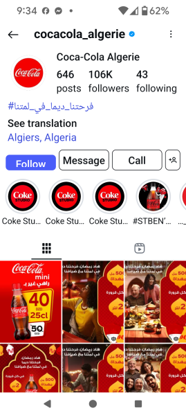 File:Screenshot 20250505-213451.png